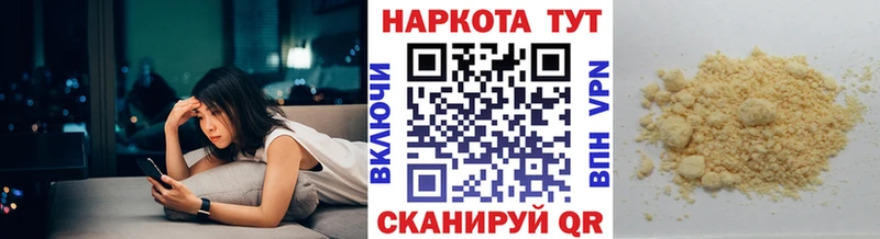 Наркота Сенгилей СОЛЬ Мефедрон МЕТАМФЕТАМИН Псилоцибиновые грибы Кокаин Канабис