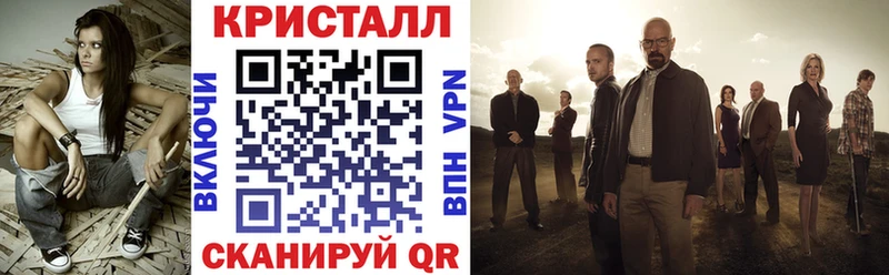 закладки  Сенгилей  Амфетамин VHQ 