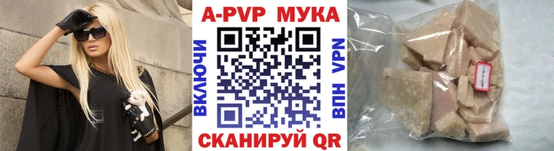 Alfa_PVP VHQ  это телеграм  Сенгилей 
