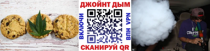 Cannafood конопля  Сенгилей 