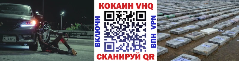 хочу   Сенгилей  Кокаин 98% 