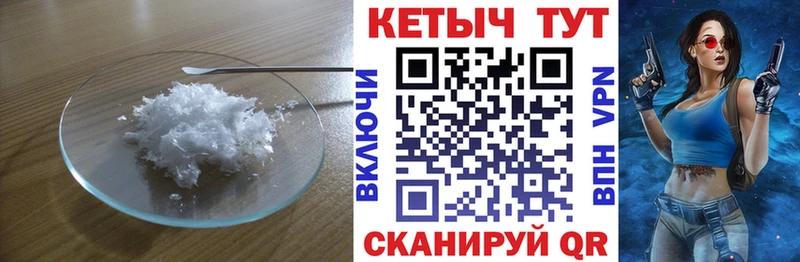 цена   Сенгилей  КЕТАМИН VHQ 