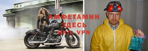 скорость mdpv Алексеевка