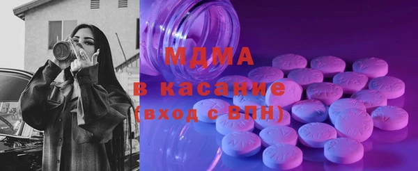 скорость mdpv Алексеевка