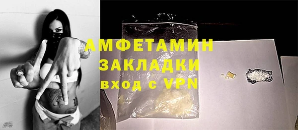 ALPHA-PVP Алзамай