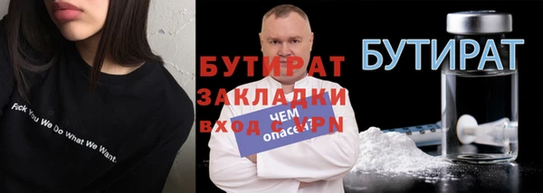 стаф Алексин