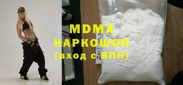 скорость mdpv Алексеевка