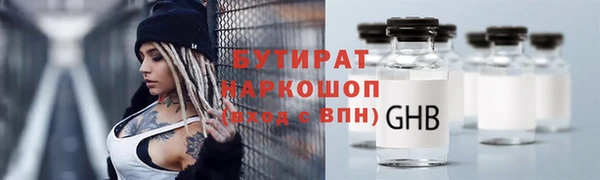 ALPHA-PVP Алзамай