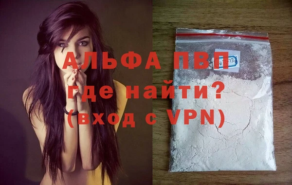 скорость mdpv Алексеевка