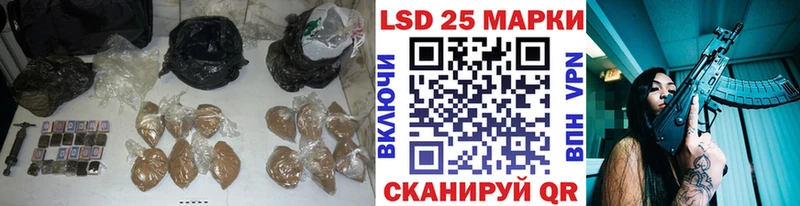 ЛСД экстази ecstasy  blacksprut   Сенгилей  наркошоп 