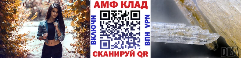МЕТАМФЕТАМИН пудра  Сенгилей 