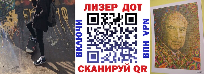 Наркотические марки 1,5мг как найти Сенгилей