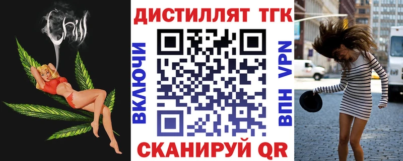 наркошоп  hydra ссылки  ТГК Wax  Сенгилей 