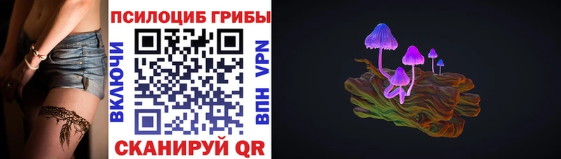 цены   KRAKEN ССЫЛКА  Псилоцибиновые грибы ЛСД  Сенгилей 